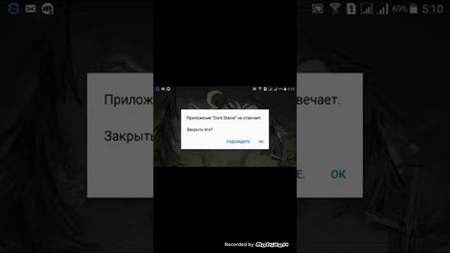 КАК ИГРАТЬ В Dont starve НА АНДРОИД