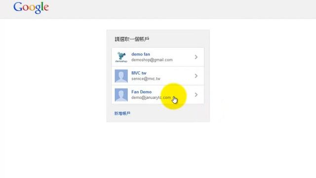 Mobile Web再進化 Mobile Web實作--從ASP.NET MVC 4.0開始