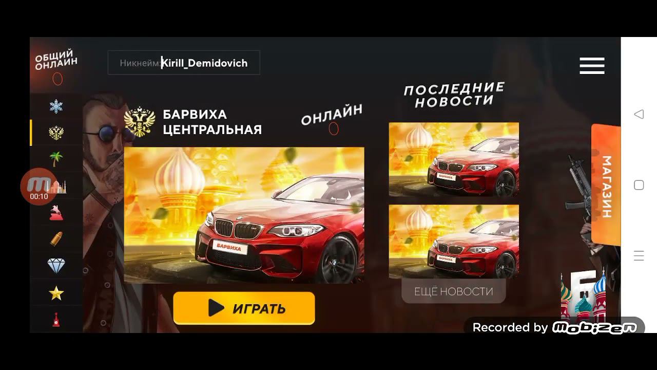 16 января 2022 г.