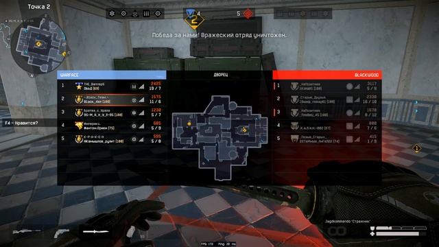 Steyr Scout - ЛЮТЫЙ РАЗНОС СО СКАУТА! / ОДНА ИГРА НА РМ ДЛИННОЮ 25 МИНУТ! / Warface