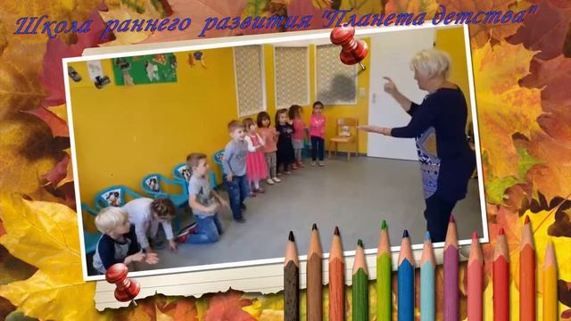 " Есть в осени первоначальной..." стихи 2016 "Русская школа ПЛАНЕТА"