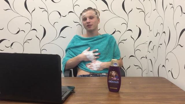 Schauma - ТЕПЕРЬ У НЕГО СИЛЬНЫЕ ВОЛОСЫ