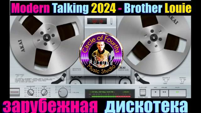 Modern Talking 2024  Brother Louie