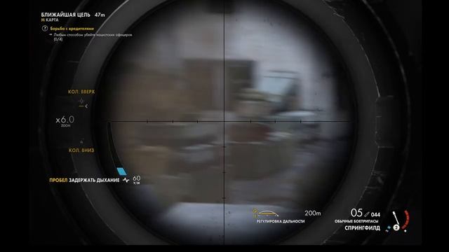 #прохождение Sniper Elite 4 #ОстровСанСелини #Sniper Elite 4#playing Sniper Elite#GAMES#ИГРЫ