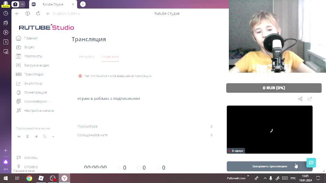 играю в роблакс с подписиками