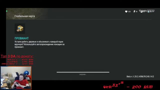 Last Day On Earth: Survival_415 .Сезон 35, Комунна, ПУ