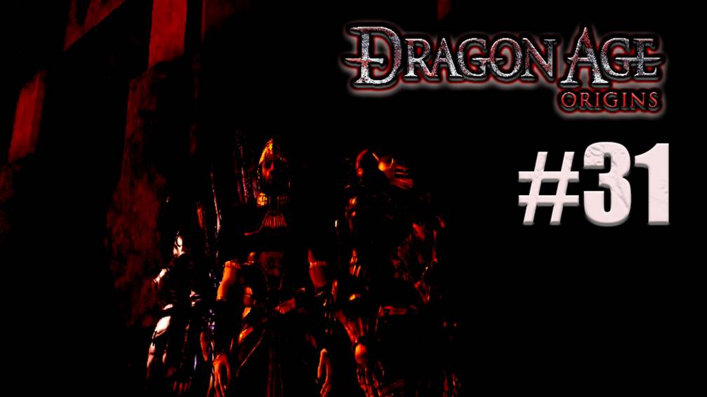 Dragon Age Origins 31 Хозяйка леса