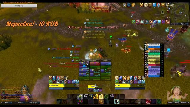 БГ жрец тащит #23. BG priest drags. World of Warcraft: Legion.