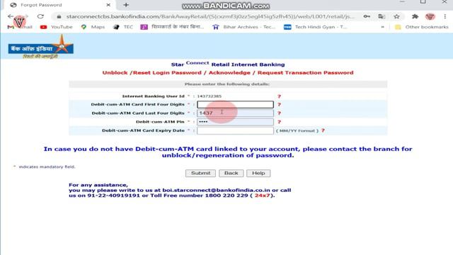 Boi Login Password Forgot | How To Reset Boi Login Password | Boi Login Password Rest | Boi