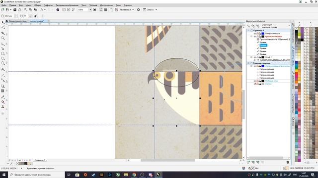 Урок 1. Отрисовка в Corel Draw векторной иллюстрации. Часть 1