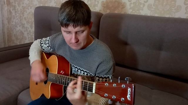 Сектор Газа - Твой Звонок на гитаре(Cover)