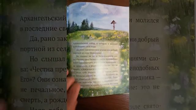 Доб­рый пор­тной
