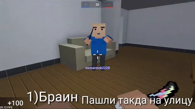 Страный дом часть #2