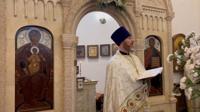 День Обрезания Господня Память Василия Великого