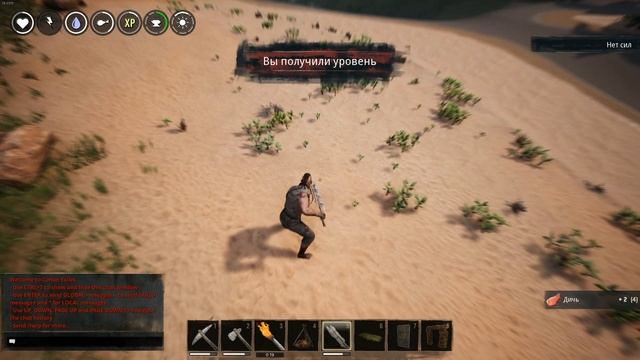 Conan Exiles. Часть 2. Постройка дома и испытание лука.