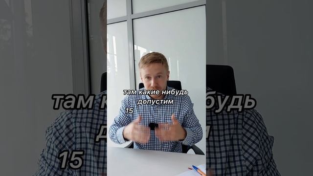 Продавать недвижимость или подождать? Брокер по коммерческой недвижимости Никита Прейзнер.