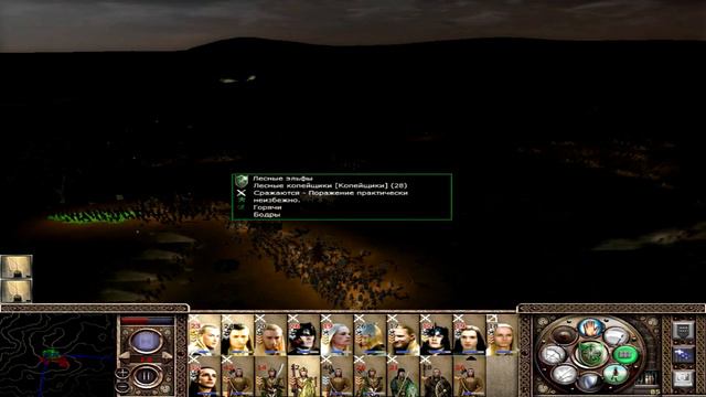 The Third Age: Total War - Лесные эльфы - Разгром Мордора