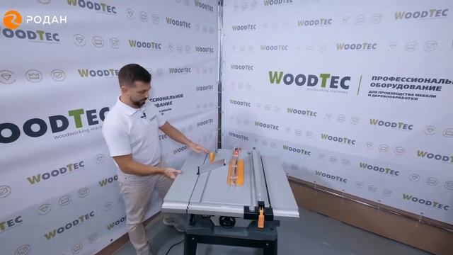Круглопильный станок WoodTec BK-80