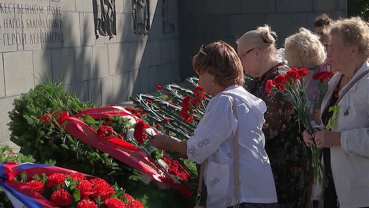 В Санкт-Петербурге почтили память жертв блокады Ленинграда