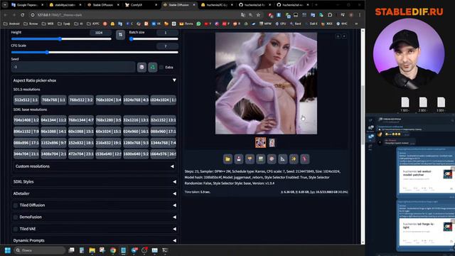 STREAM 33 Automatic1111 ComfyUI_(23 авг. 2024)
