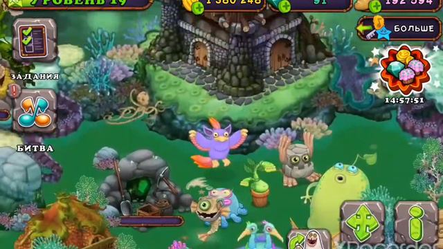КАК ВЫВЕСТИ РАКОТАКТАMY SINGING MONSTERS
