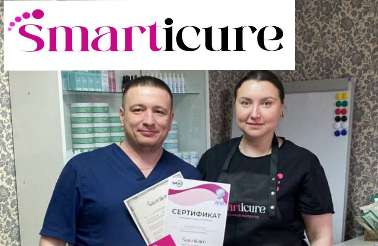 Smarticure
