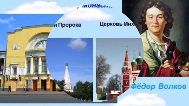 Виртуальная экскурсия По золотому кольцу России