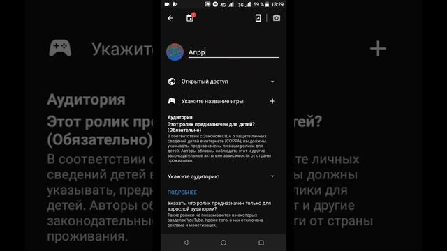 Как стримить в ютубе без 1000 подписчиков