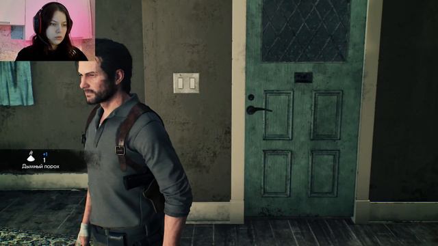 СЕГОДНЯ ДУШНИМ... / THE EVIL WITHIN 2 *3