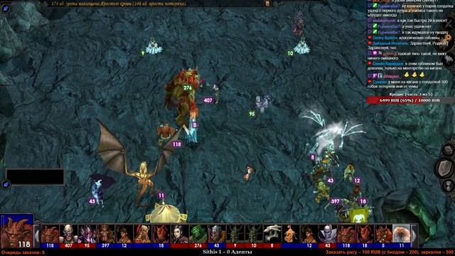 Герои V: HRTA | Недолгий подруб