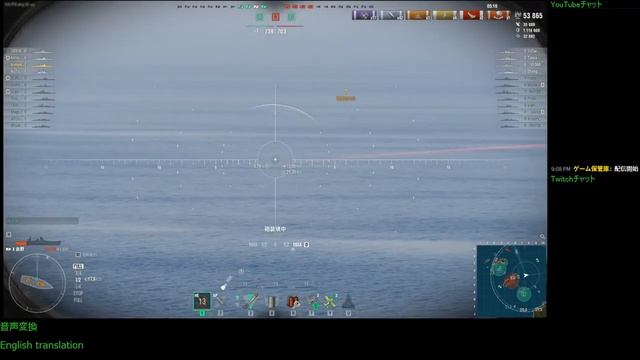 WoWS #44 2022/07/16