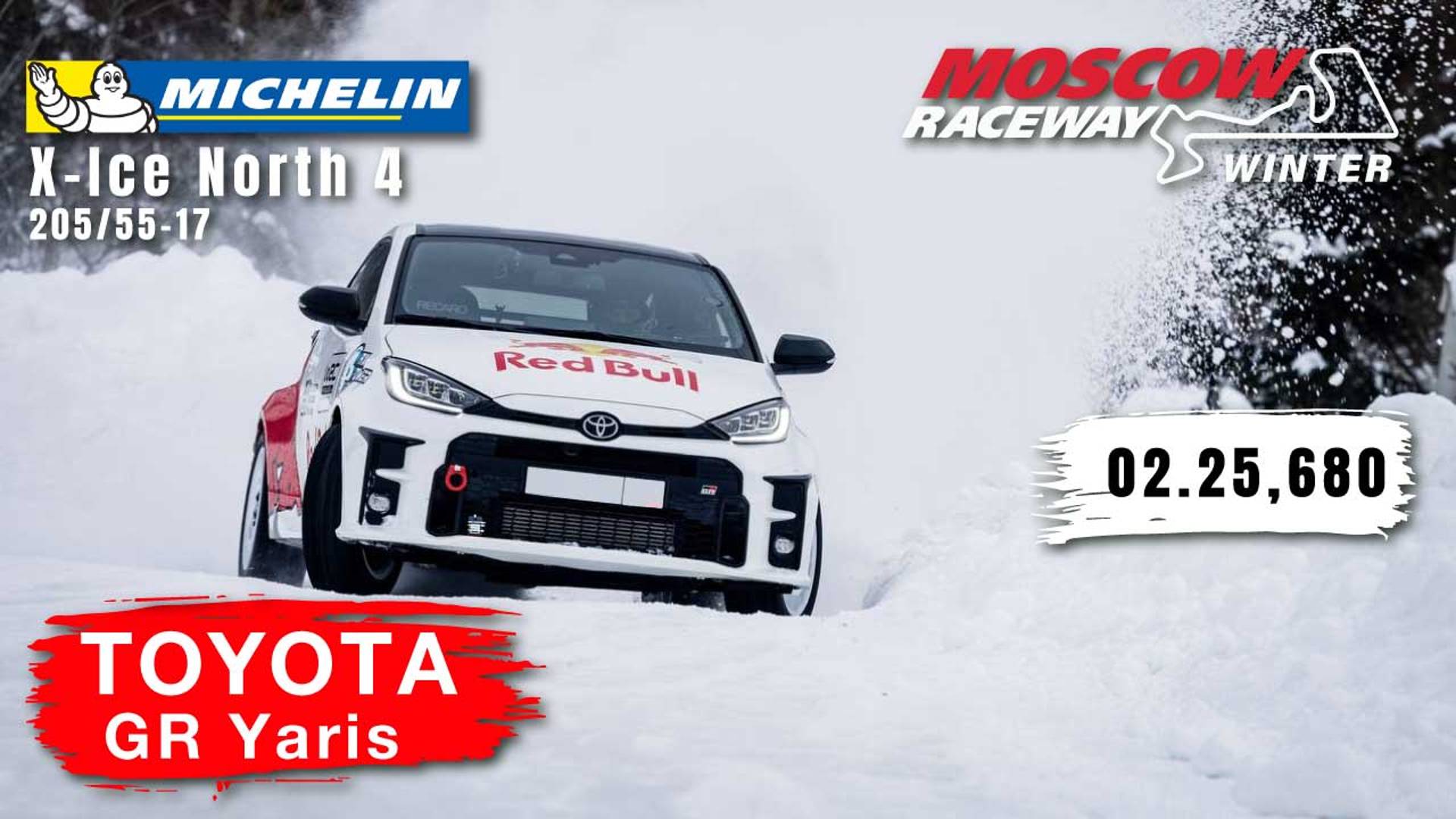 MAXPOWERICE 2024 | MOSCOW RACEWAY WINTER | Toyota GR Yaris | 02.25,680 | Michelin X-Ice North 4