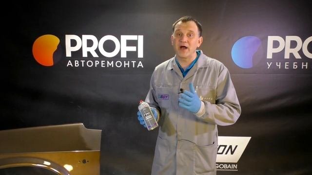 КИСЛОТНЫЙ грунт СПРЕЙ - как и где ПРИМЕНЯТЬ?