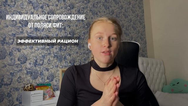 КАК Сжечь ЖИР? | Продукты Для Похудения | Нутрициология | Лайфхаки По Питанию | Интуитивное питание
