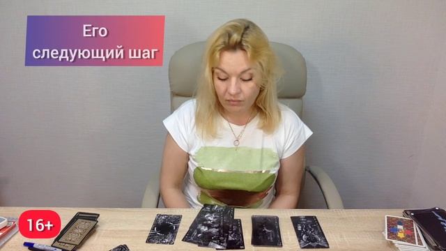 Его следующий шаг.mp4