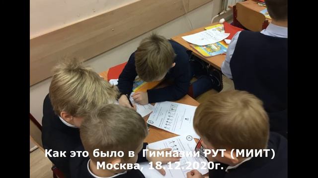 #ЗадачаПетерсон2020  Как это было...  часть I