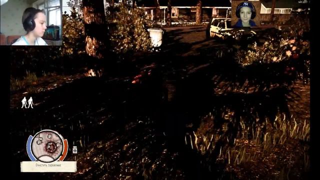State of Decay #2 (ветклиника для людей)