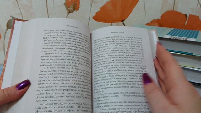 Отличные покупки книг в Фикс Прайсе! 10 штук!