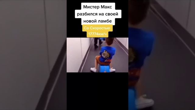 Бедный мальчик...
