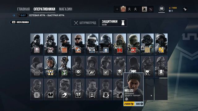 СТРЕЛЯЙ И МОЛИСЬ | RAINBOW SIX: SIEGE