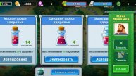богатыри прохождение