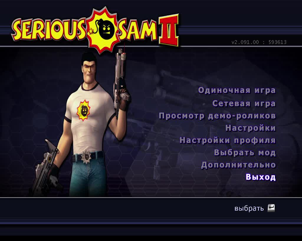 Serious  Sam 2