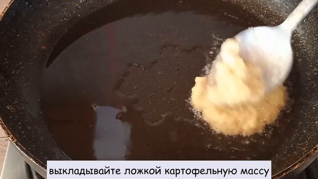 Хрустящие очень вкусные дранички