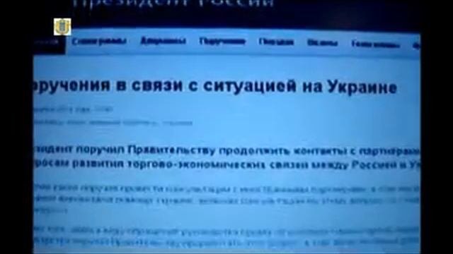 ГУМАНИТАРНАЯ ПОМОЩЬ РОССИИ КРЫМУ