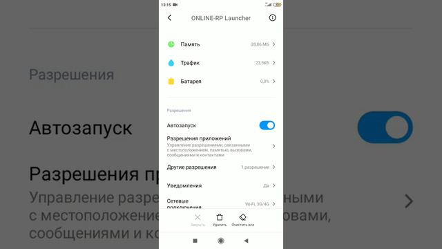 Не скачивается