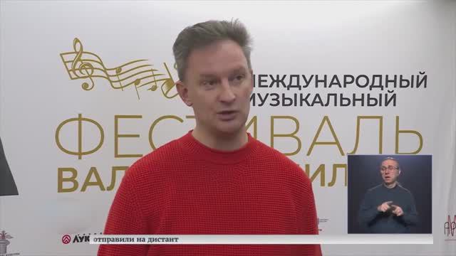 Сюжет телеканала «Спас» о закрытии II Международного музыкального фестиваля Валерия Халилова