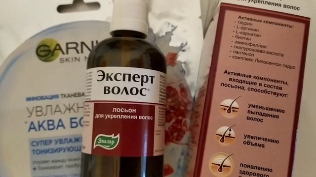 БьютиВлог❤Ароматы GUERLAIN,AJMAL/Цветы/ПОКУПКИ