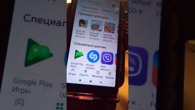 будет на 13 апреля