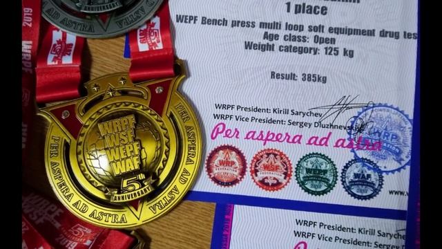 Владимир Чередин — многократный чемпион мира по пауэрлифтингу WRPF