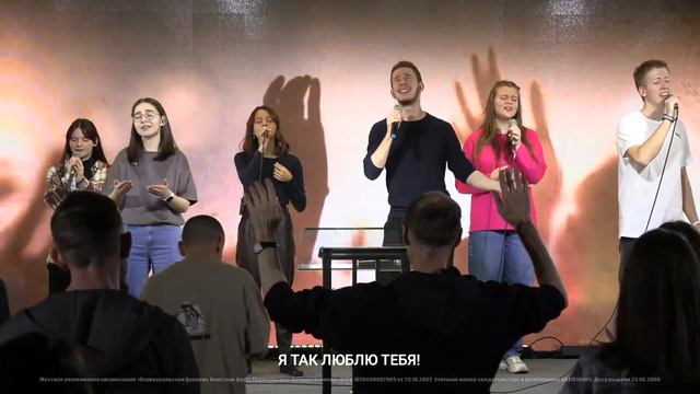 20.01.2024 | Молодежное служение